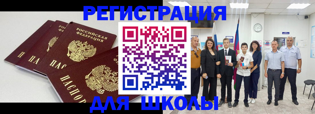 регистрация для дет. сада в Дрезне