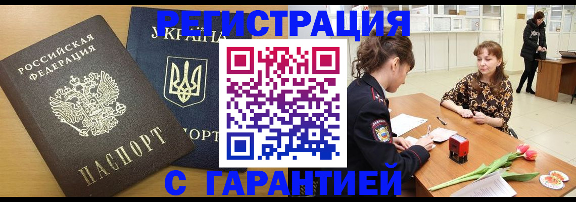 найти адрес прописки в Дрезне